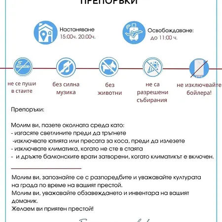 Lejlighed Anita C 19 Sunny Sunny Beach