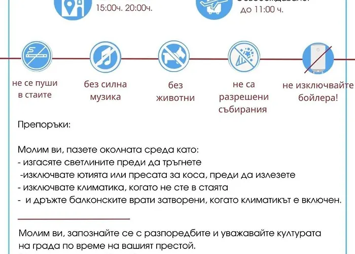 Апартаменти Anita C 19 Sunny Сонячний Берег